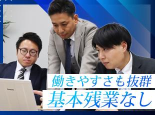 基本的に残業はほとんどありません◎
