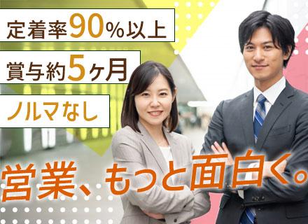 テクニカルプランニング株式会社
