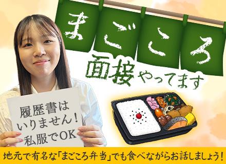 東京協同タクシー株式会社