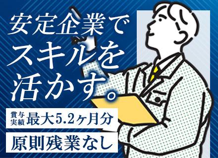 東洋電興株式会社