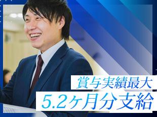 充実した福利厚生をご用意！そのほか資格取得支援も♪