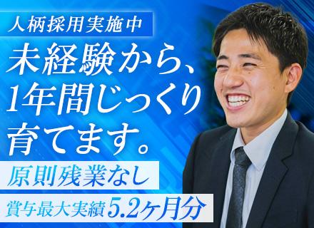 東洋電興株式会社