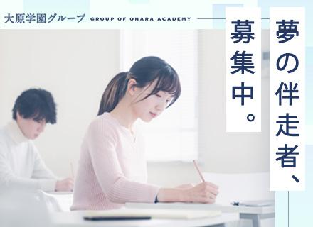 学校法人大原学園　札幌校