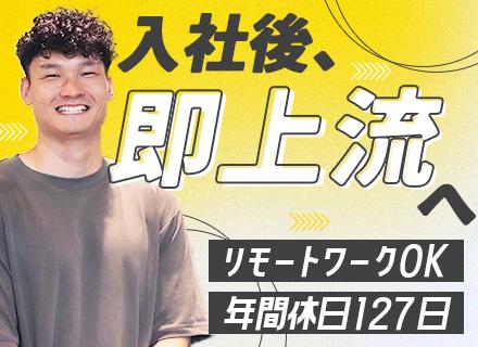 株式会社システム・クリエート
