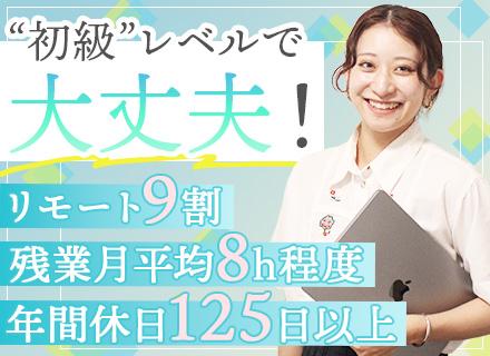 株式会社スキルアップ