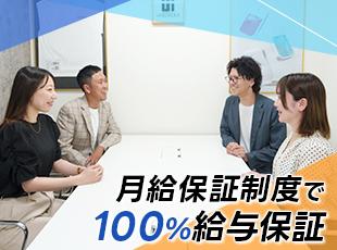 単価や内容などをすべて開示したうえで、案件選択はエンジニア次第。会社からの提案に「No」もOKです！