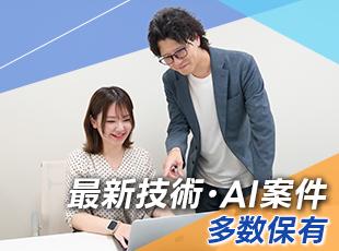 「フリーランスと会社員のいいところどりのような働きやすさ」と社員からの評判も上々です