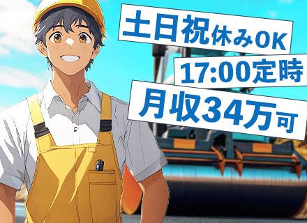 ユナイト株式会社【東証プライム上場グループ】