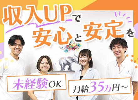 株式会社クリスタルジャパン