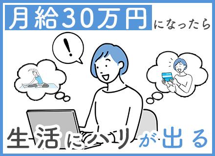 株式会社エクストリーム【東証グロース上場】