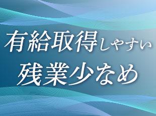 オンオフのメリハリを付けて働ける環境です。転職してプライベートの時間が増えたという社員も多数。