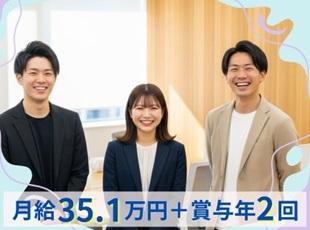 勤続年数と業務成果がインセンティブに反映されるため、安定的な高収入が叶います！
