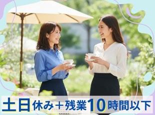 定時退勤は当たり前！オンオフのメリハリつけて働ける環境です♪