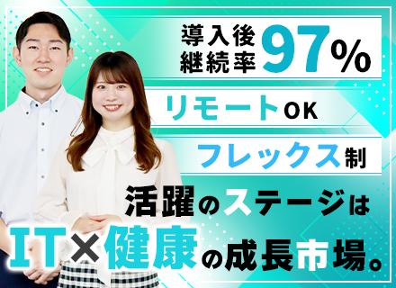 エムスリーヘルスデザイン株式会社【東証プライム上場グループ】