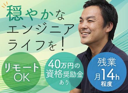 PCIソリューションズ株式会社【東証スタンダード上場PCIホールディングス株式会社グループ企業】