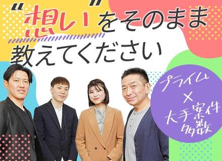 ｓｋｙｎｙ株式会社