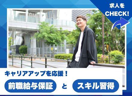 株式会社 CIN GROUP