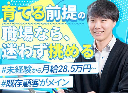 誠賀建設株式会社／株式会社巨摩建設／武蔵開発株式会社【合同募集】