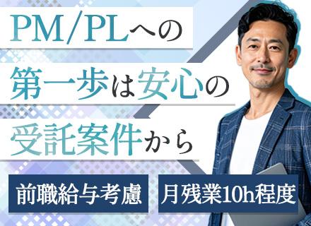 株式会社プラシズ