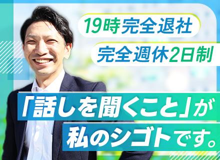 東京都市開発株式会社