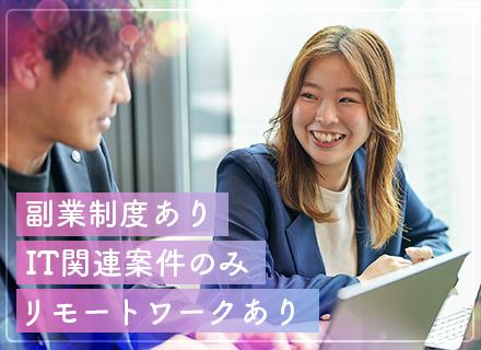 株式会社アルトフォース