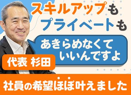 株式会社ＳＥＴ