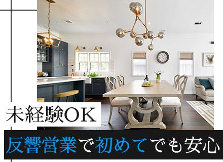 株式会社サンタ通商