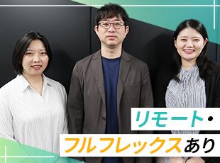 リモート活用中の社員多数！働き方の希望も考慮しながら案件アサインを進めていきます。