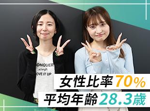 年齢や経験、性別に関わらず成果をしっかり評価します◎