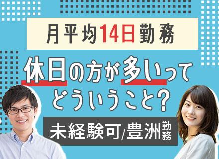 ＤＳＪ株式会社