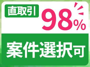 当社のメンバーがPMを務める案件も多数！上流工程に携われる機会も豊富にあります。