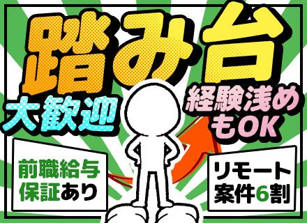 株式会社LOWCAL