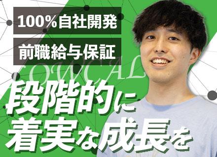株式会社LOWCAL