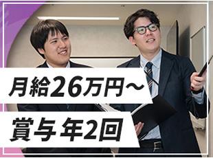 社員の頑張りは給与にも還元！入社時の年齢やキャリアにより、入社4年で年収500万円を実現できます。