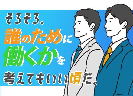 医療法人社団潤康会 芝パーククリニック