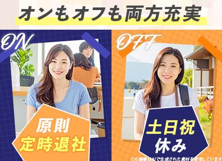 國際株式會社