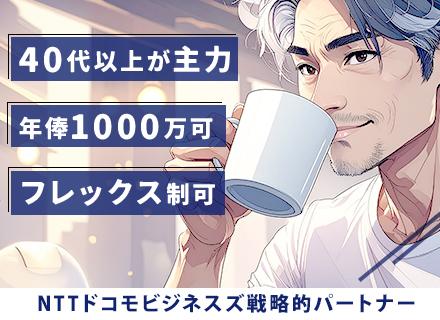 グローバルコムサービス株式会社