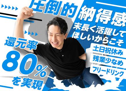 Ｋ＆Ｋソリューション株式会社