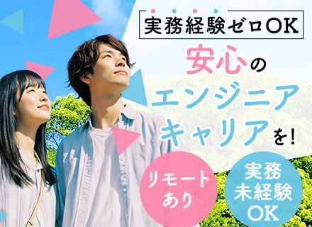 Ｋ＆Ｋソリューション株式会社