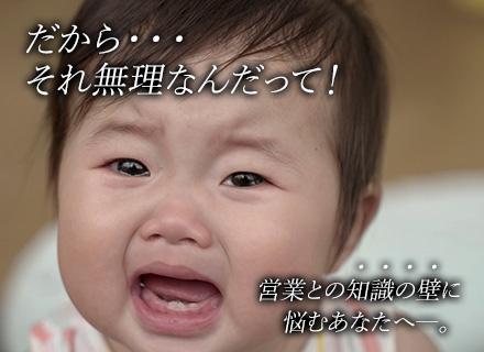 株式会社ブレイブシャイン