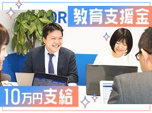 家庭を持つエンジニアも多い当社。「家族と時間が増えた」と嬉しい声が上がっています。
