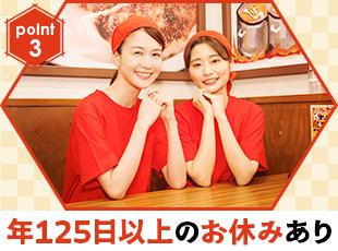 十分に休暇を取得して、リフレッシュをしながら長く働ける環境です♪