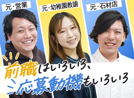 株式会社コスモデザイン