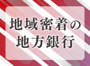 創業から70年以上、地域の皆様に愛されてきました。埼玉愛の強い方にはピッタリの会社です！