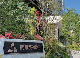 安定基盤を持つ当行。20～30代の若手社員も多数活躍しています！