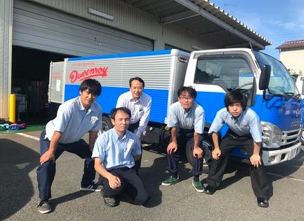 デイベンロイリネンサプライ株式会社