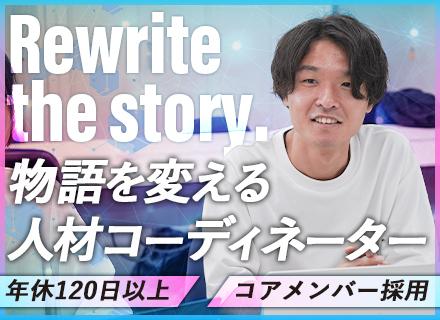 株式会社ドゥファイン