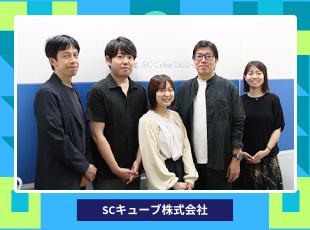 社員を家族のように大切にする社風。ゆったりした空気感も当社の特徴です♪