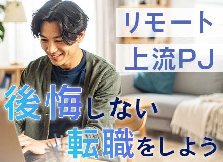 カコウ株式会社