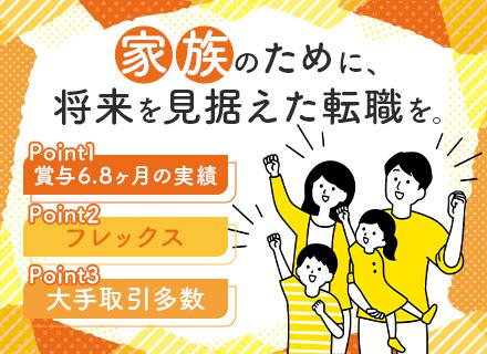 東京システムズ株式会社